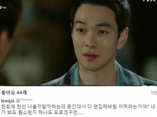 사진=커뮤니티 갈무리