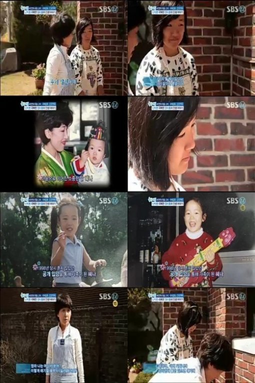 SBS TV ‘배기완 최영아 조형기의 좋은아침’