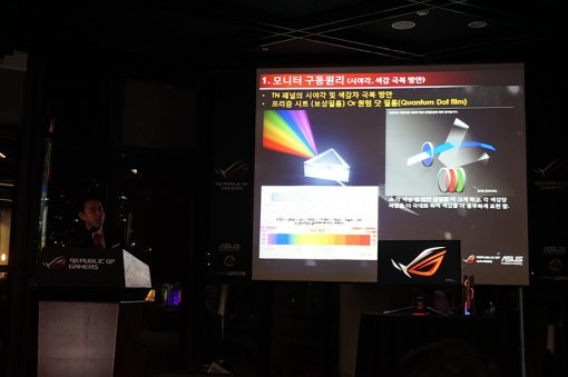 정상윤 에이수스 코리아 제품 마케팅 매니저가 모니터 기술에 대해 설명하고 있다.(출처=게임동아)