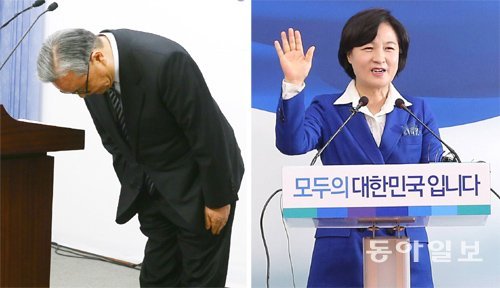 고개 숙인 한국당… 野 “승복을” 자유한국당 인명진 비상대책위원장이 10일 헌법재판소의 대통령 파면 
선고 직후 서울 여의도 당사에서 기자회견을 갖고 “집권당의 책무를 다하지 못해 국격과 국민 자존심을 지키지 못했다. 사죄드린다”며
 머리를 숙이고 있다(왼쪽 사진). 더불어민주당 추미애 대표는 이날 국회 당 대표실에서 “헌재 결정에 모두 승복해야 한다”고 
밝혔다. 황교안 대통령 권한대행에게는 “외교안보 정책과 민생 포기 정책을 모두 동결하라”고 요구했다. 원대연 기자 
yeon72@donga.com