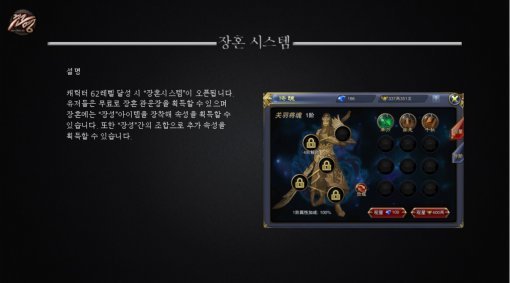 출처 : 게임동아