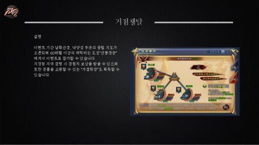 출처 : 게임동아