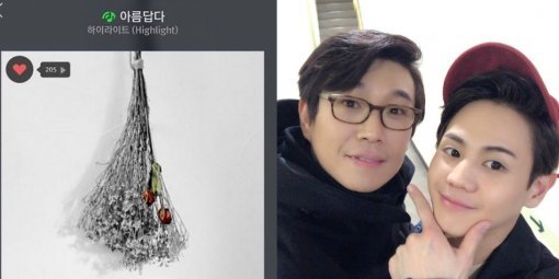 사진=뮤지컬배우 민영기 인스타그램 캡처