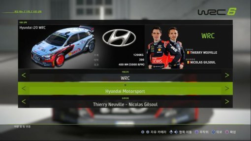 WRC6(월드 랠리 챔피언십6) 스크린샷(출처=게임동아)