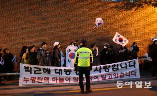 박 前대통령 삼성동 사저 앞에 몰려든 지지자들. 동아일보DB