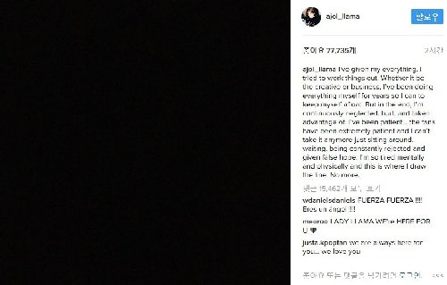 사진=엠버 SNS 캡처