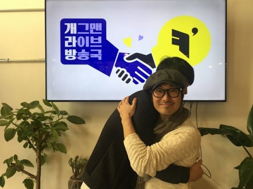 개라방(출처=게임동아)