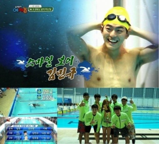 사진=KBS2 ‘우리동네 예체능’ 캡처