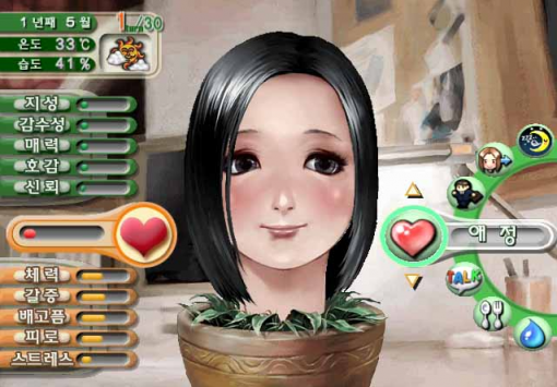 화분에 머리만 솟아있다. 이 머리를 잘 키워야 한다. 프린세스 메이커의 맛간 버전?!(출처=게임동아)