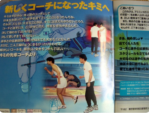 아 뭔가 괴로운 향기가 풍겨나오기 시작하는데...(출처=게임동아)