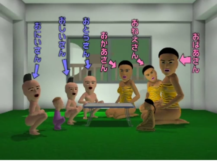 심상치 않게 생긴 가족들 남자와 여자들은 생긴게 전부 똑같다(출처=게임동아)