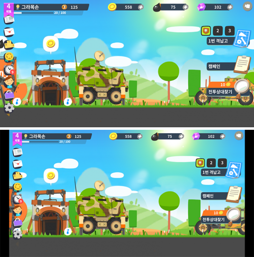 18:9와 16:9로 게임 앱을 실행한 모습(출처=IT동아)