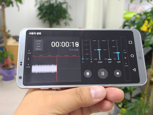 고음질 녹음 기능(출처=IT동아)