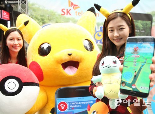 20일 서울 종로구의 SK텔레콤 대리점 앞에서 모델들이 ‘포켓몬고’의 캐릭터를 활용한 마케팅 행사를 진행하고 있다. 신원건 기자 laputa@donga.com