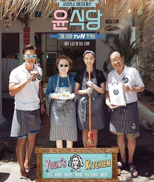 사진=정유미 SNS