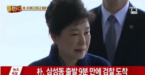 ‘쓰까요정’ 김경진 “박근혜 구속영장, 검찰 이르면 이번주 금요일 청구”