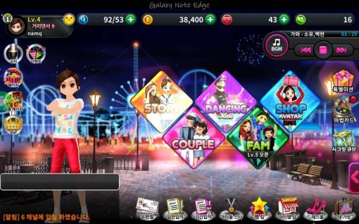 클럽오디션(출처=게임동아)