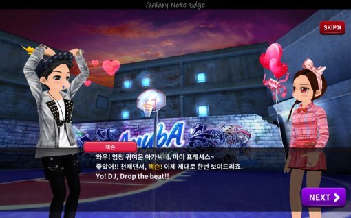 클럽오디션(출처=게임동아)