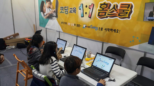 한국 정부는 2018년부터 초·중·고교 정규교육과정으로 코딩을 편성한다.