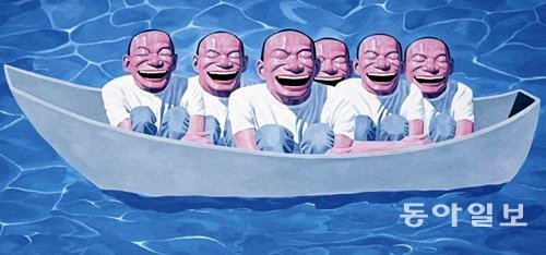 조각배 위에서 남자들이 웃고 있는 중국 화가 웨민쥔의 그림. 동아일보DB
