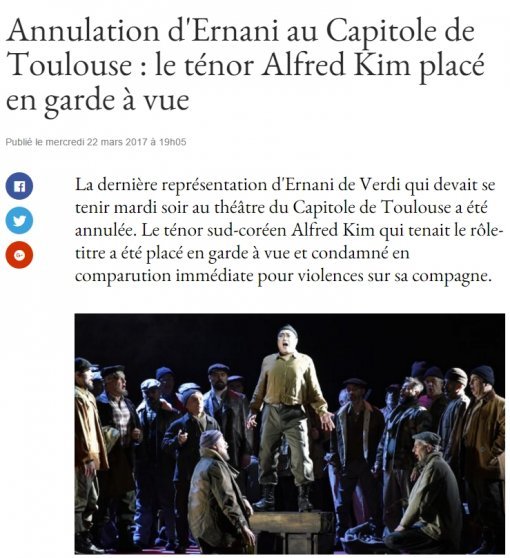 사진=프랑스 뮈지크 캡처