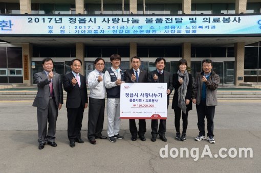 기아자동차 노사는 24일 전북 정읍시를 찾아 물품 지원과 의료·미용봉사 등 노사합동 봉사활동을 펼쳤다. 기아차 제공