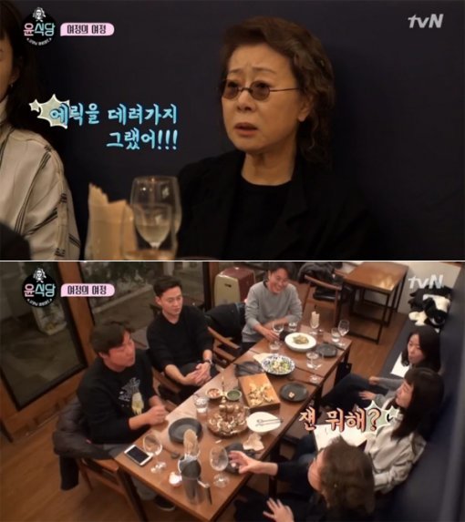 사진= tvN ‘윤식당’ 캡처