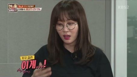 KBS2 ‘언니들의 슬램덩크‘ 캡처