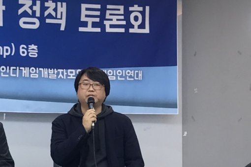 한국모바일게임협회 김현규 이사(출처=게임동아)