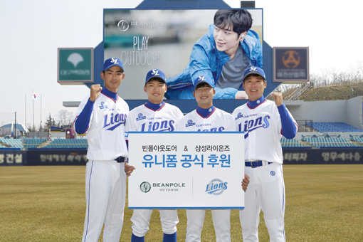 삼성라이온즈 구자욱 박해민 김상수 이원석(왼쪽부터)이 ‘빈폴아웃도어’가 제작한 유니폼을 입고 기념촬영을 하고 있다.