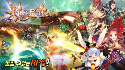 킹스레이드 이미지(출처=게임동아)
