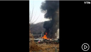 구룡마을 대형화재 29가구 전소·1명 부상…소방차 57대·소방헬기 투입해 진화/YTN캡처