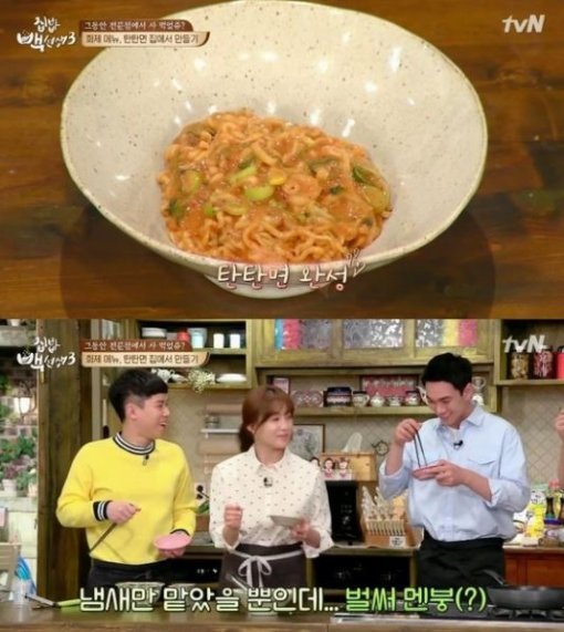 사진=tvN ‘집밥 백선생3’