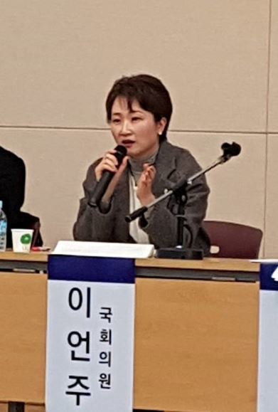 사진=이언주 의원 SNS 갈무리