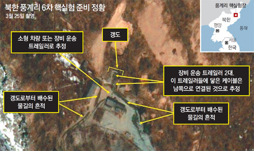 북한 함경북도 풍계리 핵실험장의 25일 인공위성 사진. 38노스는 북쪽 갱도 입구에서 3, 4대의 소형 차량이나 장비 운송 트레일러로 추정되는 물체의 움직임이 포착됐다고 밝혔다. 38노스 제공