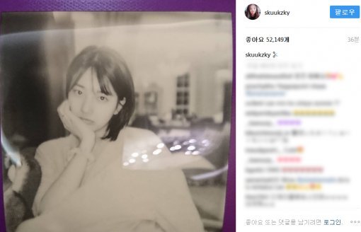 사진=수지 인스타그램