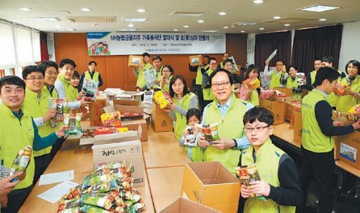 지난해 3월 NH농협금융지주는 서울 중구자원봉사센터에서 가족봉사단 발대식을 열었다. 이 자리에서 김용환 농협금융 회장과 임직원들은 어르신들에게 전달할 ‘효 상자’ 만들기 행사를 가졌다. NH농협금융 제공