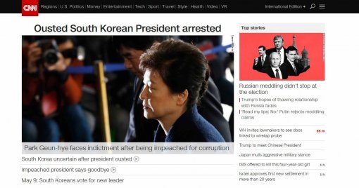 CNN 온라인판