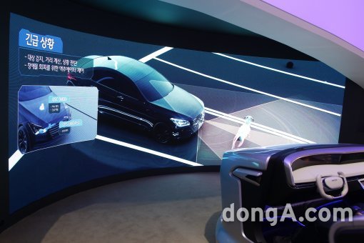현대모비스는 자율주행 기술에 대해 이해를 돕기 위해 서울모터쇼 전시관에 가상체험 공간을 마련했다.
