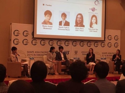 <세계경제포럼 산하 글로벌 쉐이퍼의 평화포럼에서 '양성평등'에 대한 세션 - 여성 창업가, 여성 투자자로 패널구성>(출처=IT동아)