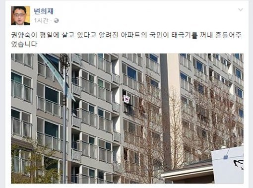 변희재 전 미디어워치 대표 페이스북