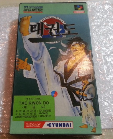 국산은 아니고, 일본에서 북한식 태권도를 테마로 만든 게임이다. 정발 가격은 6만원 선. 일본에도 발매된 바 있다(출처=게임동아)