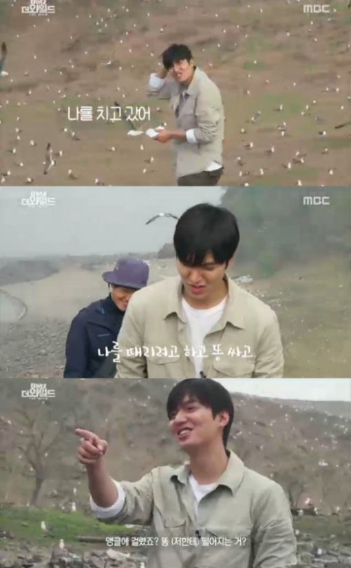 사진=MBC ‘DMZ, 더 와일드’ 캡처