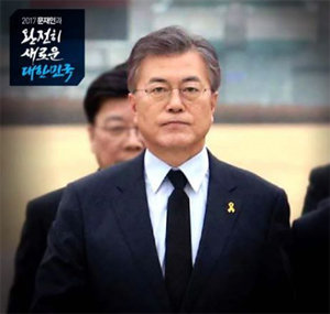 문재인 현충원 참배…이승만·박정희·김대중·김영삼 전 대통령 순