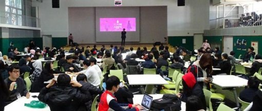 개포디지털혁신파크에서 개최된 열두 번째 앱잼 (출처=게임동아)