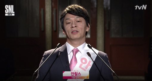 사진=tvN ‘SNL코리아 9’ 캡처