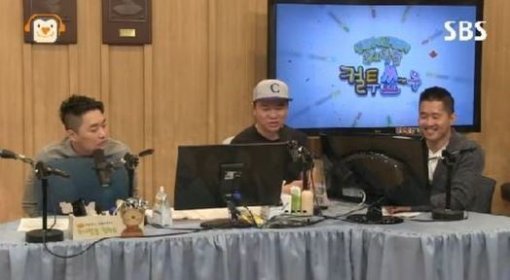 SBS 파워FM ‘두시탈출 컬투쇼‘