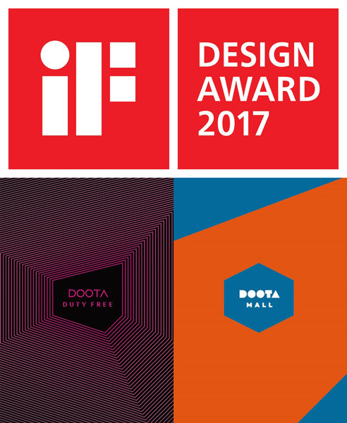 ‘iF(아이에프) 디자인어워드 2017’에서 커뮤니케이션 본상을 수상한 ‘두타’ 브랜드 로고. 사진제공 l 두타