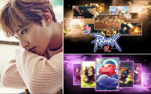 라그R 홍보모델 강타(출처=게임동아)