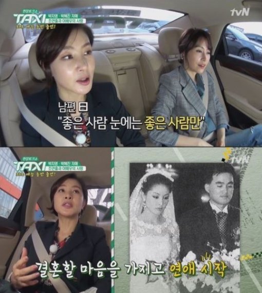 사진=tvN 방송화면